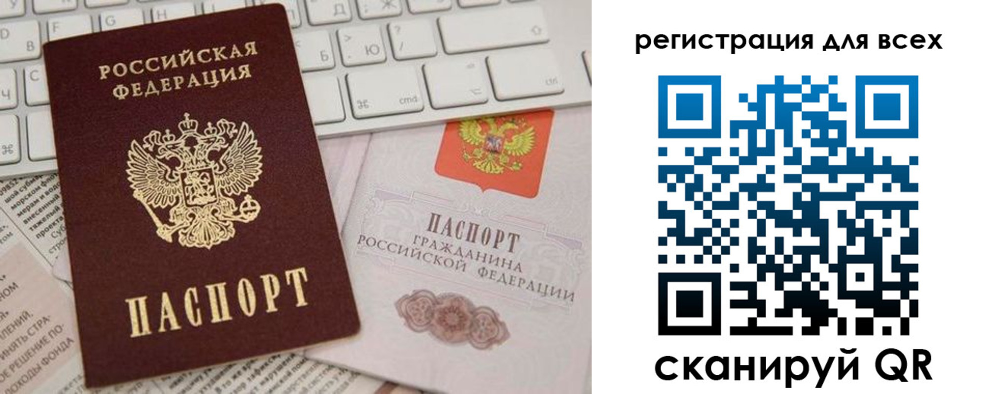 прописка иностранных граждан в Таганроге
